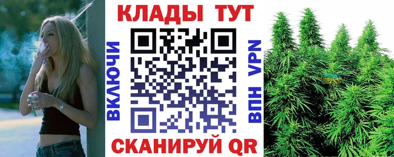 Купить закладку Балахна Конопля  АМФЕТАМИН  ГАШ  A-PVP 