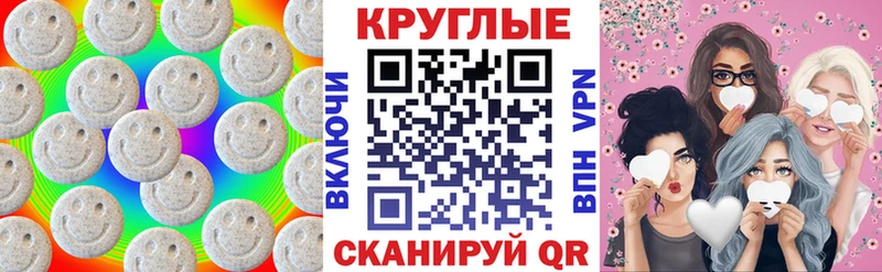 хочу   Балахна  Экстази 300 mg 