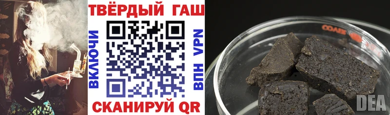 ГАШИШ Cannabis  МЕГА рабочий сайт  Балахна 