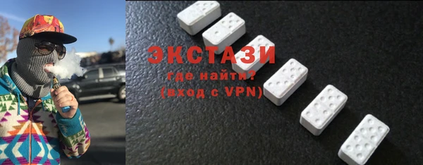 не бодяженный Армянск