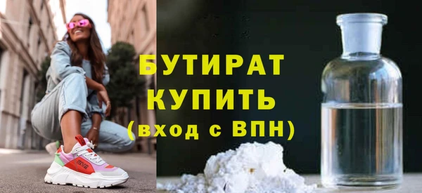 кокс Похвистнево