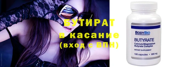 не бодяженный Армянск