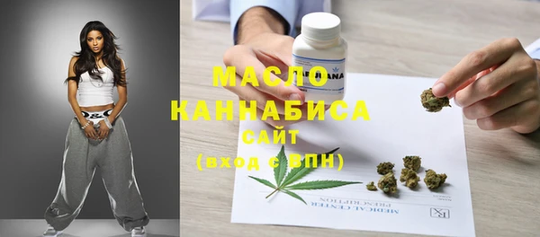 бошки Новокубанск