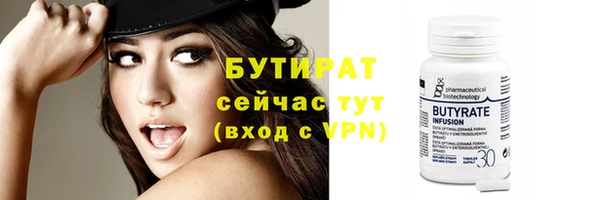 мдма Усмань