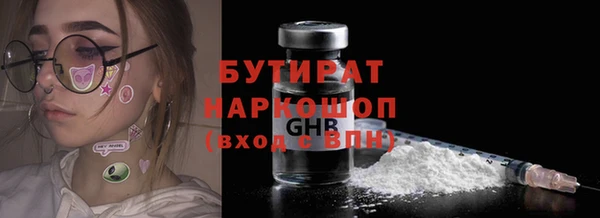 ешки Арсеньев