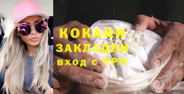 твердый Усолье-Сибирское