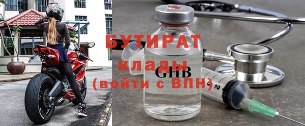 не бодяженный Армянск
