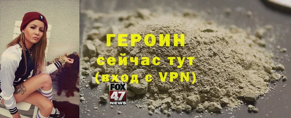 не бодяженный Армянск