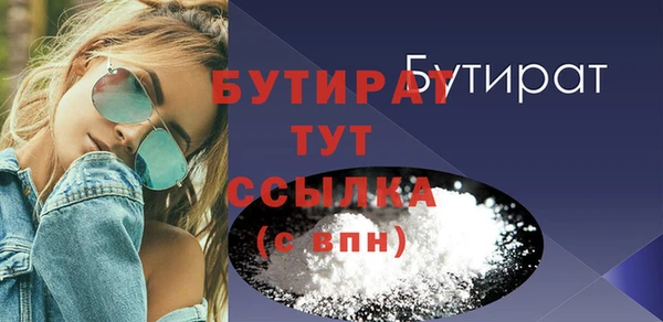 гашик Новозыбков