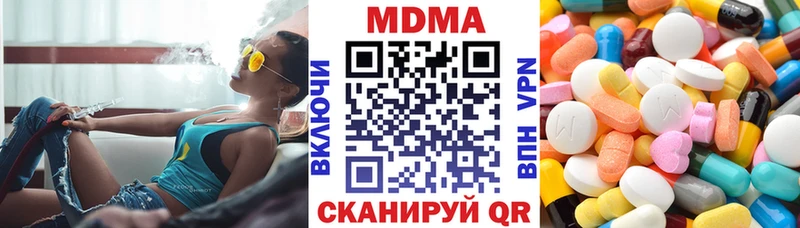 МДМА Molly  гидра зеркало  Балахна  дарнет шоп 