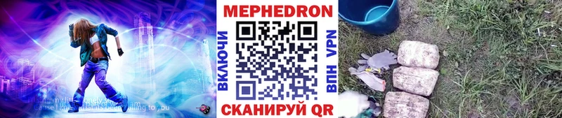 Мефедрон VHQ  Балахна 