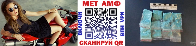 Первитин пудра что такое наркотик Балахна